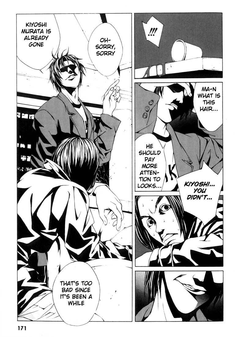 MPD Psycho chapter 6 page 15