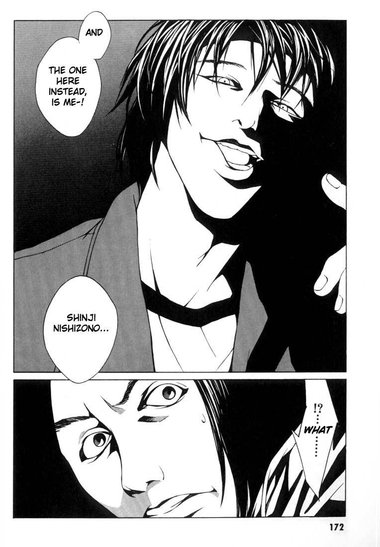 MPD Psycho chapter 6 page 16