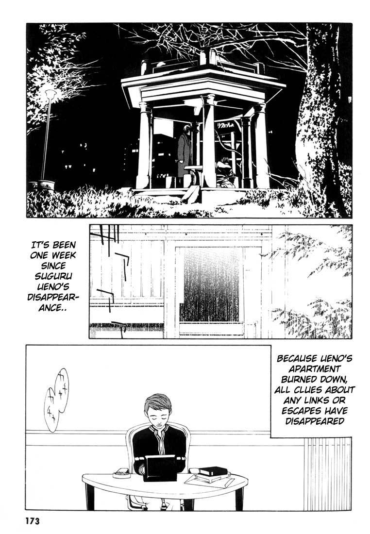 MPD Psycho chapter 6 page 17