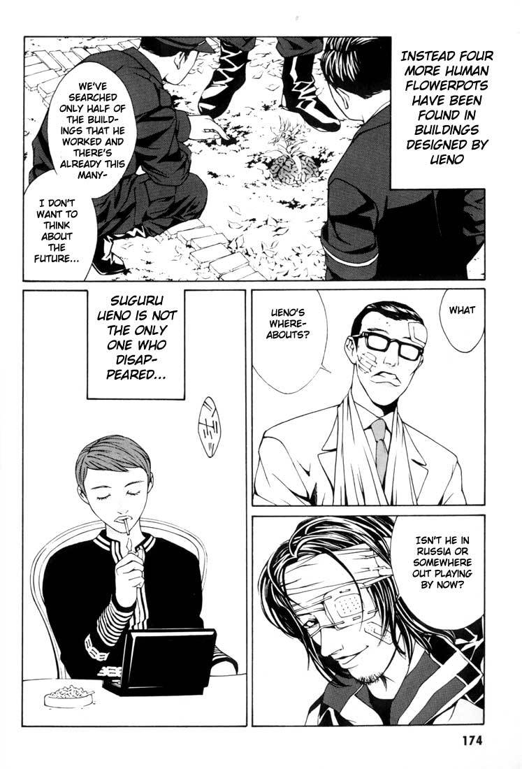 MPD Psycho chapter 6 page 18