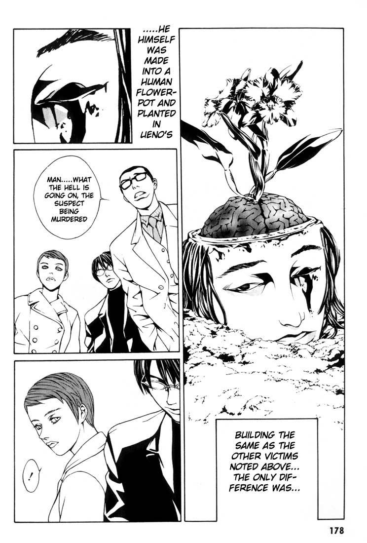 MPD Psycho chapter 6 page 22