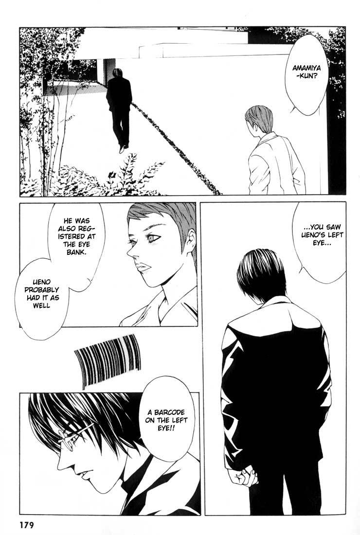 MPD Psycho chapter 6 page 23