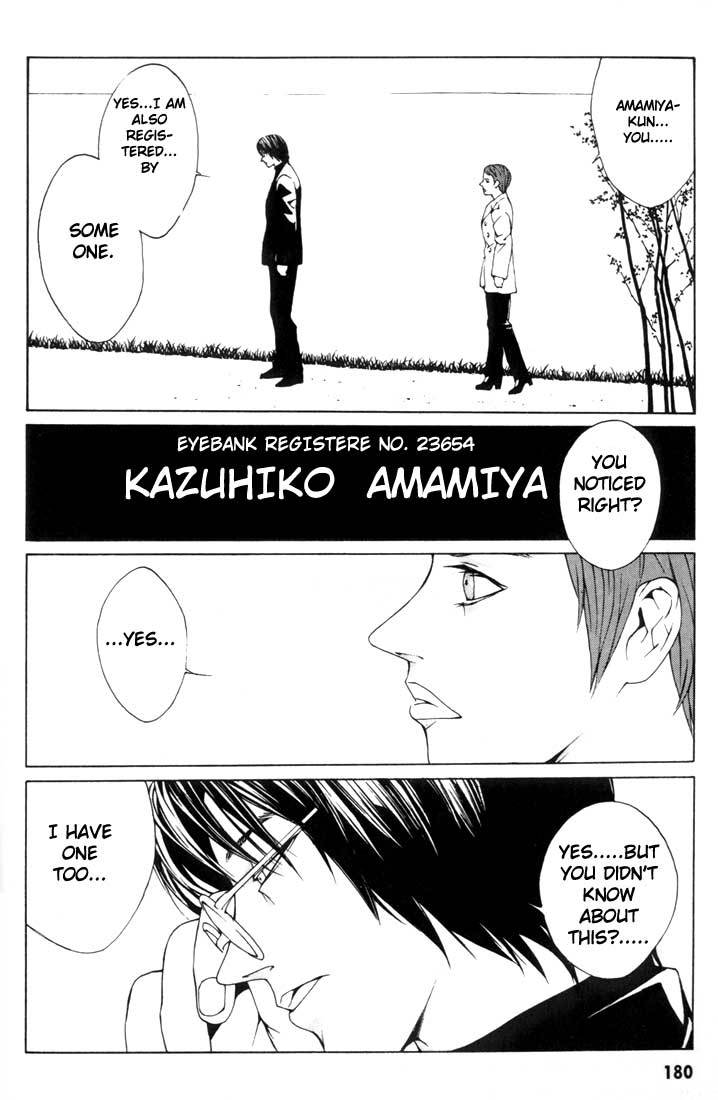 MPD Psycho chapter 6 page 24