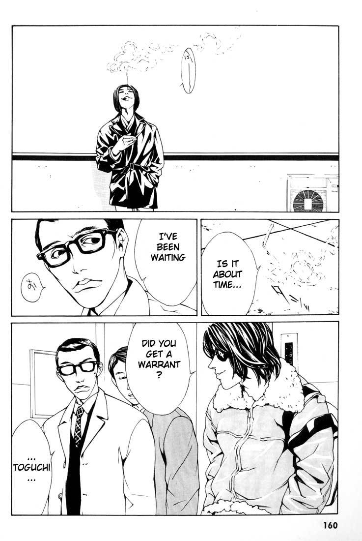 MPD Psycho chapter 6 page 4