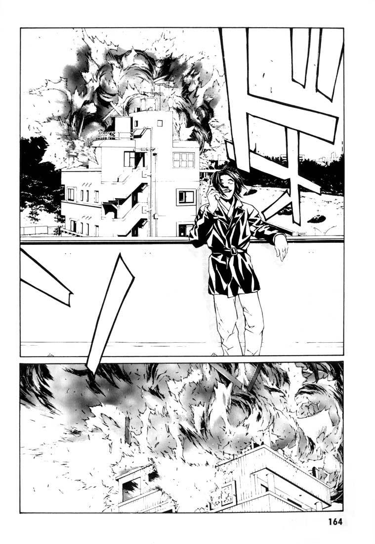 MPD Psycho chapter 6 page 8