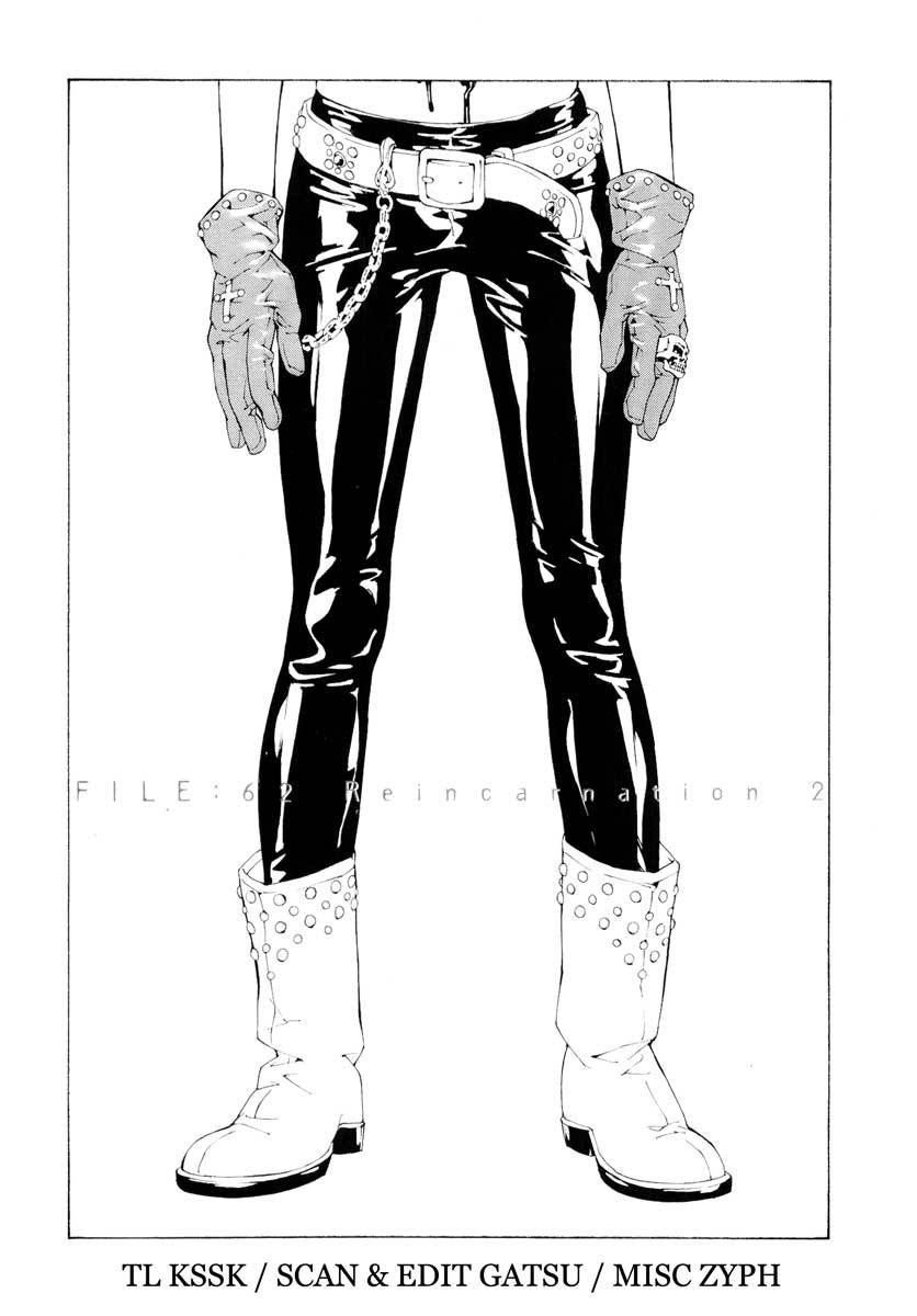 MPD Psycho chapter 62 page 1