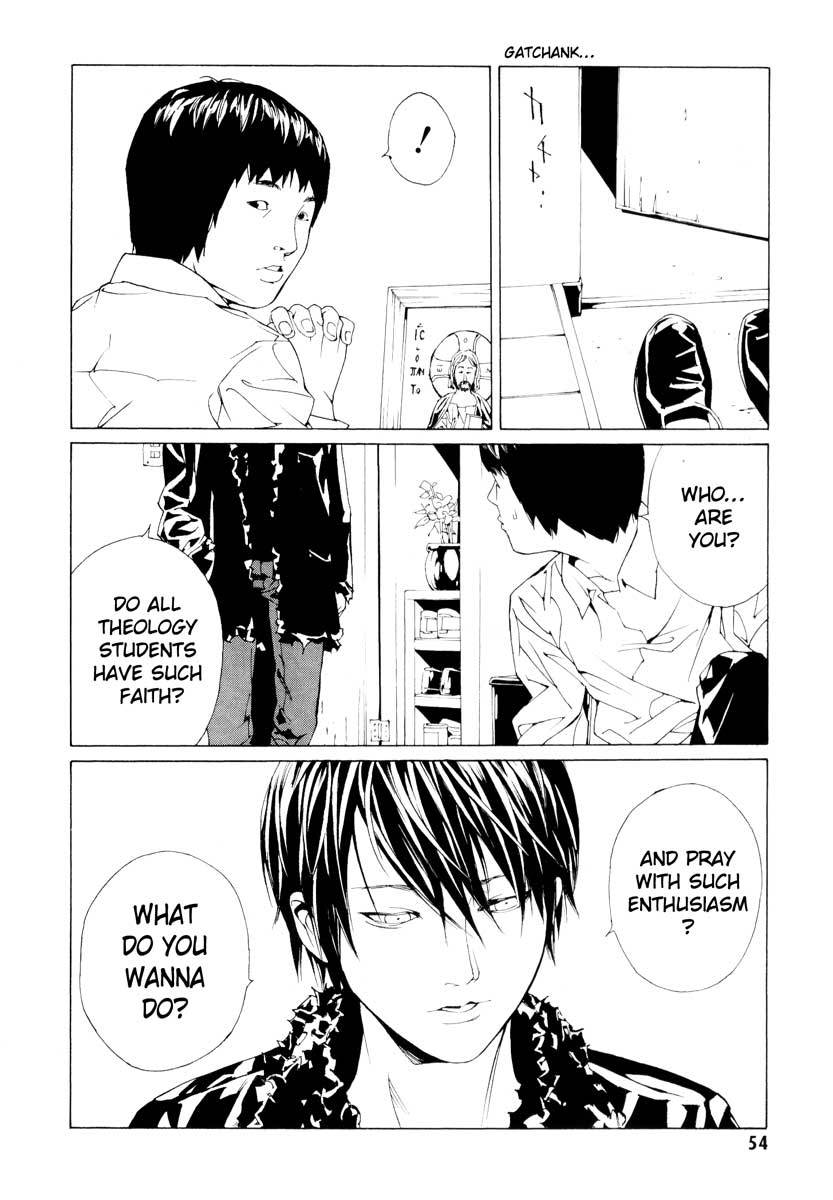 MPD Psycho chapter 62 page 12