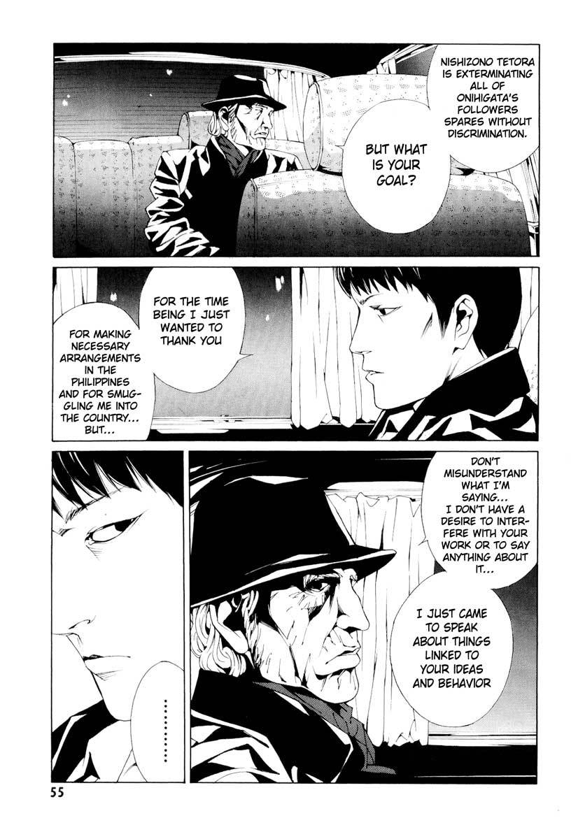 MPD Psycho chapter 62 page 13