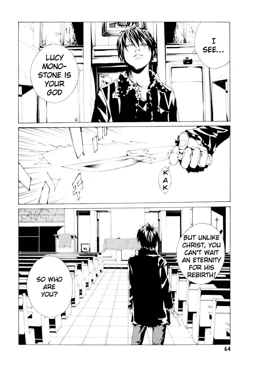 MPD Psycho chapter 62 page 22