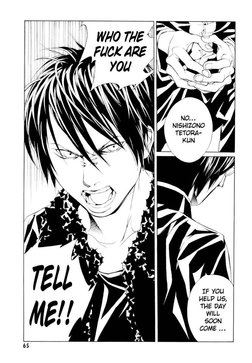 MPD Psycho chapter 62 page 23