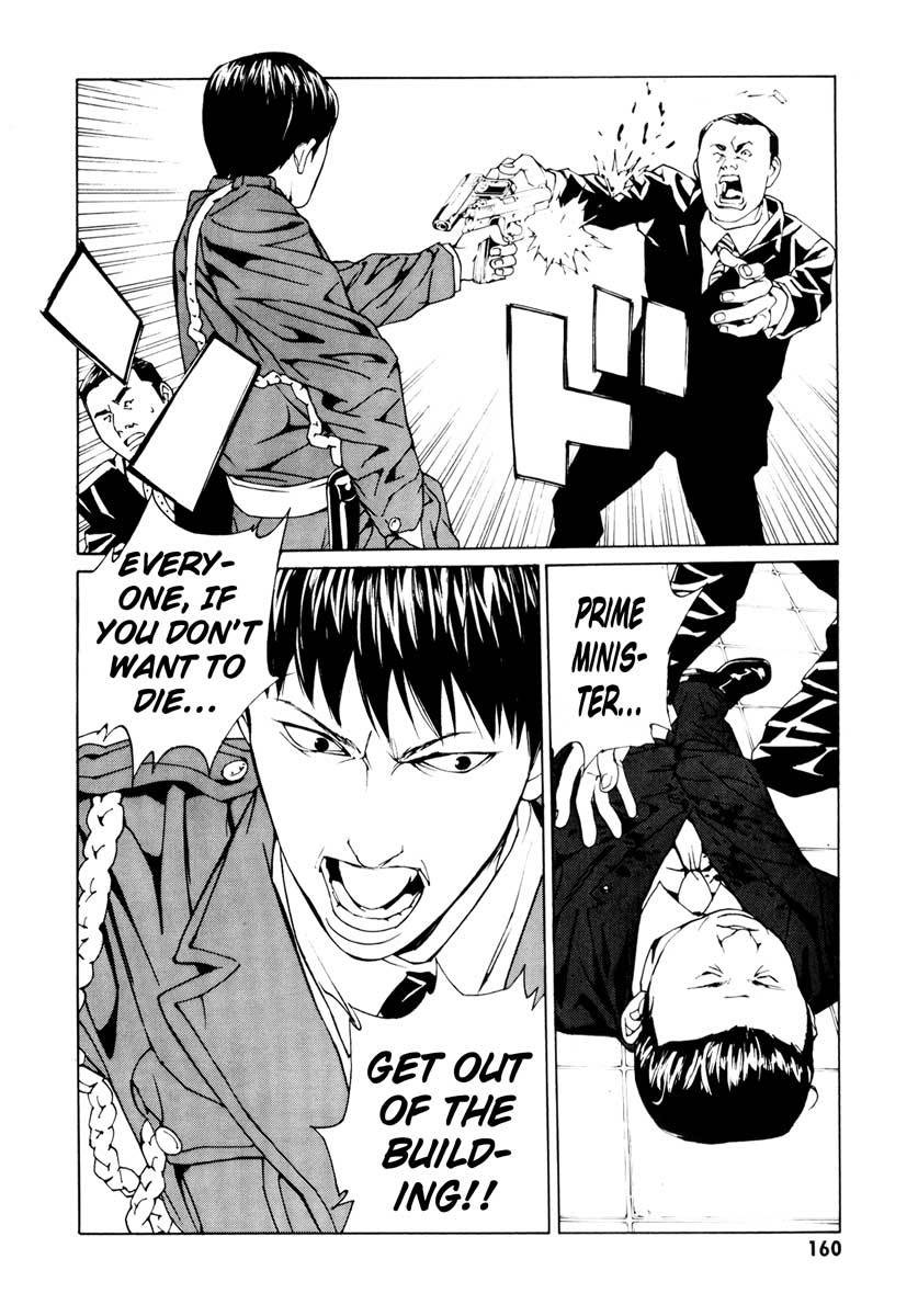 MPD Psycho chapter 67 page 10