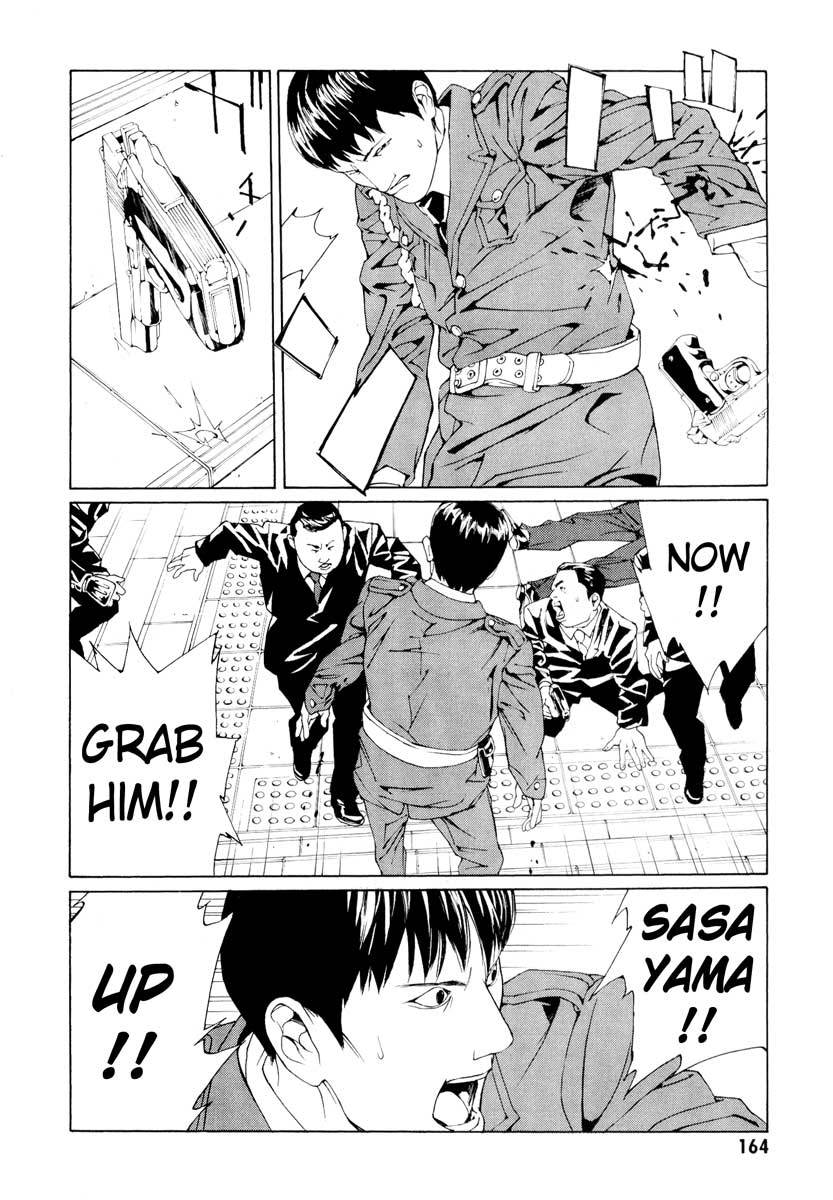 MPD Psycho chapter 67 page 14