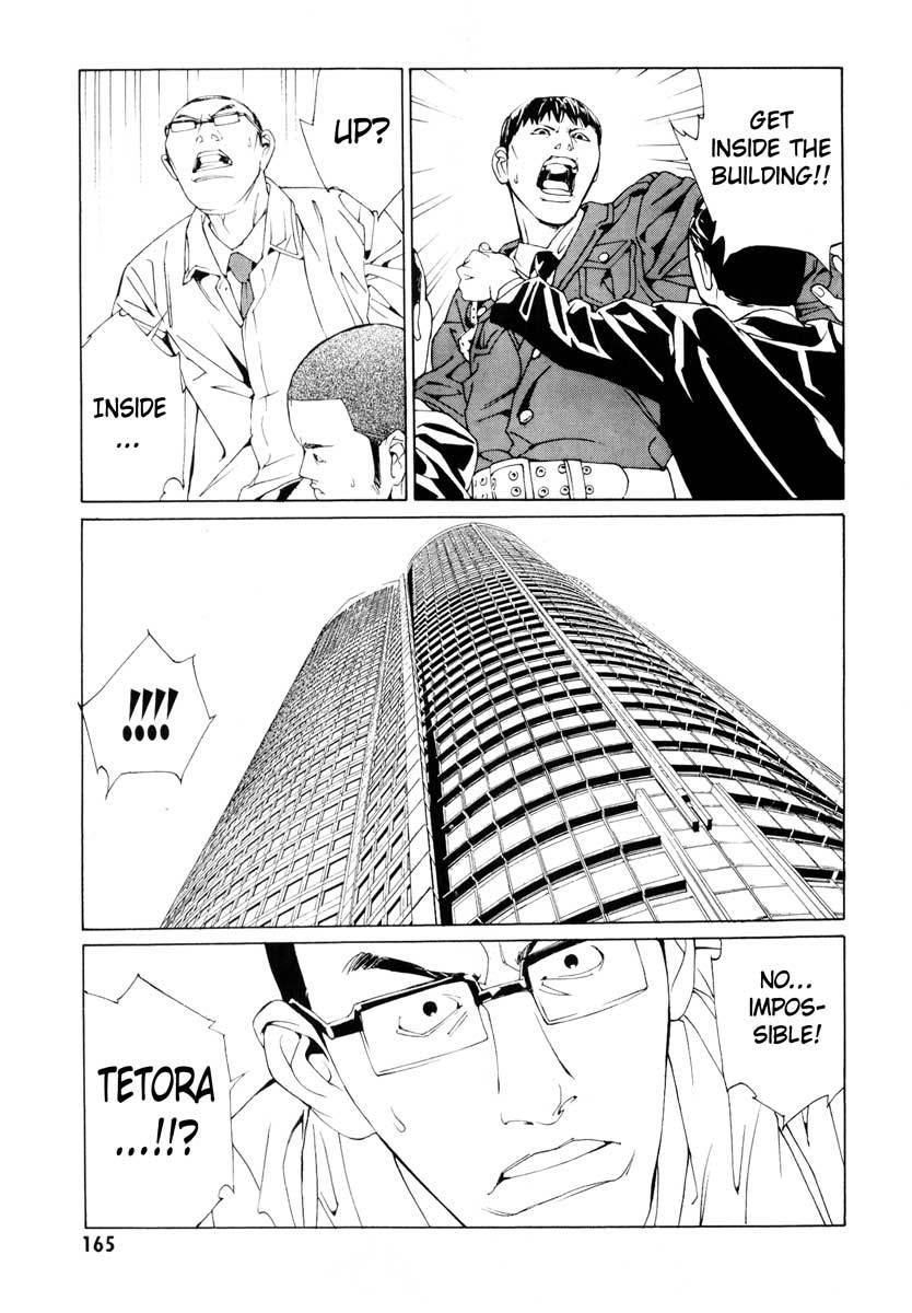 MPD Psycho chapter 67 page 15