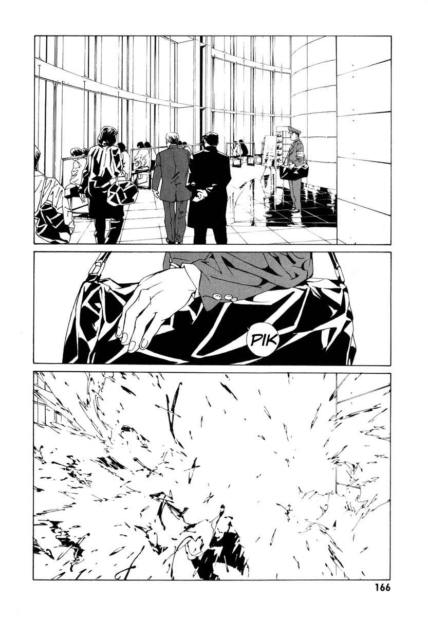 MPD Psycho chapter 67 page 16