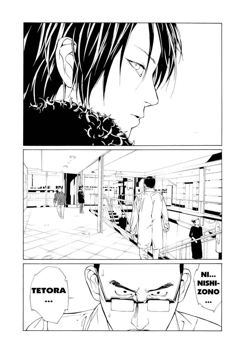 MPD Psycho chapter 67 page 2