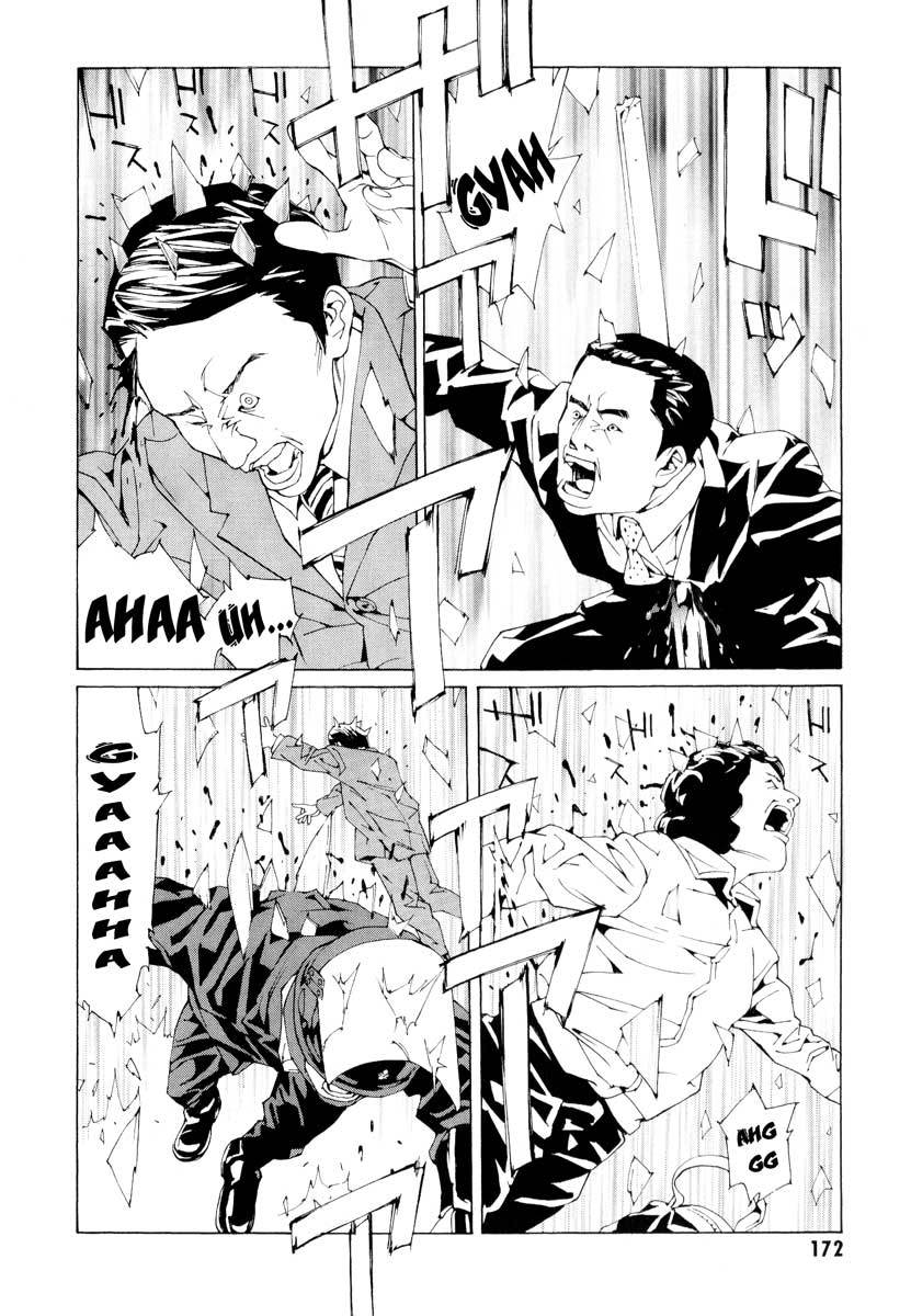 MPD Psycho chapter 67 page 21