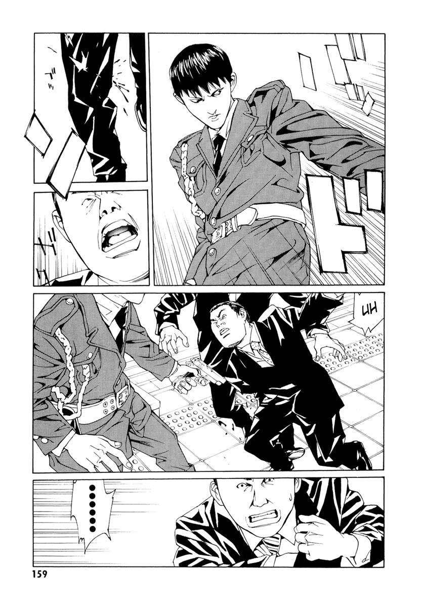 MPD Psycho chapter 67 page 9