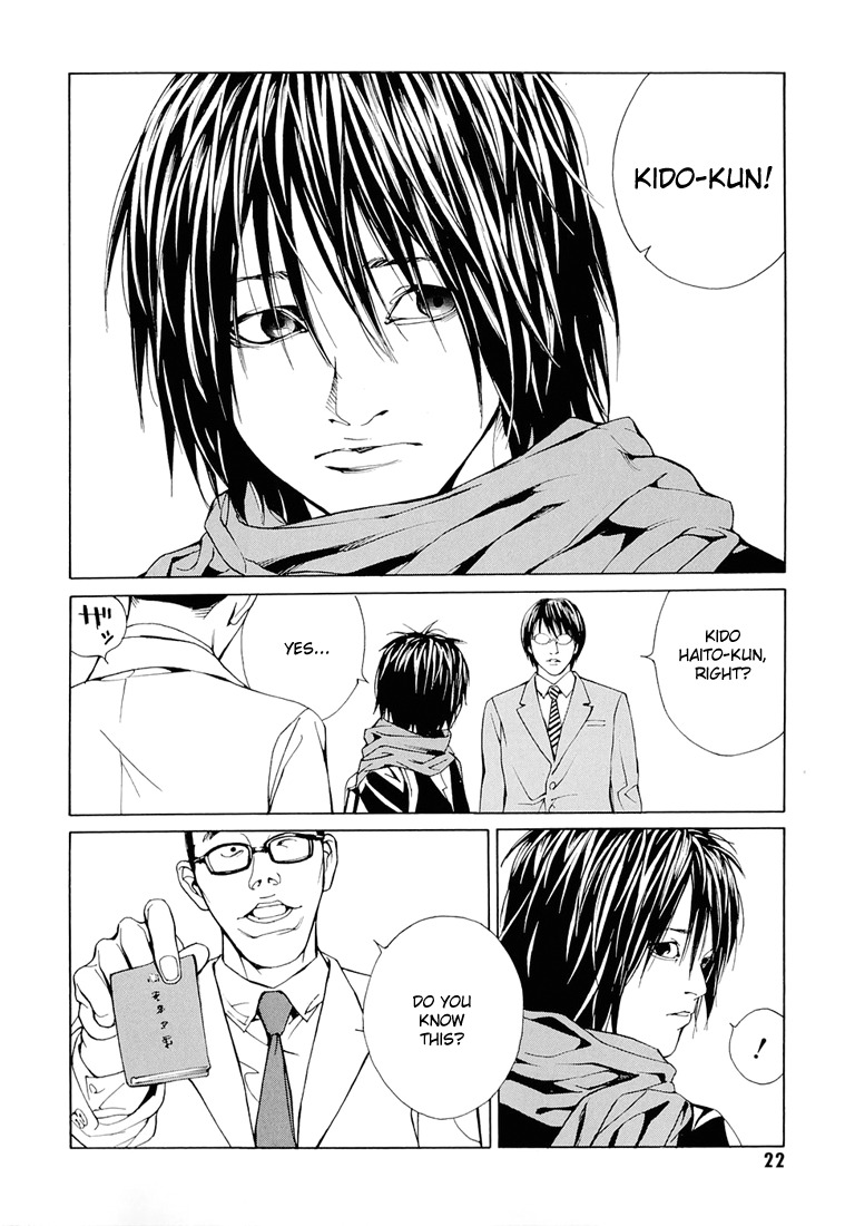 MPD Psycho chapter 68.1 page 22