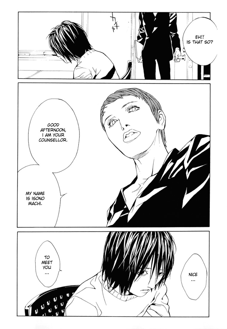 MPD Psycho chapter 68.1 page 24