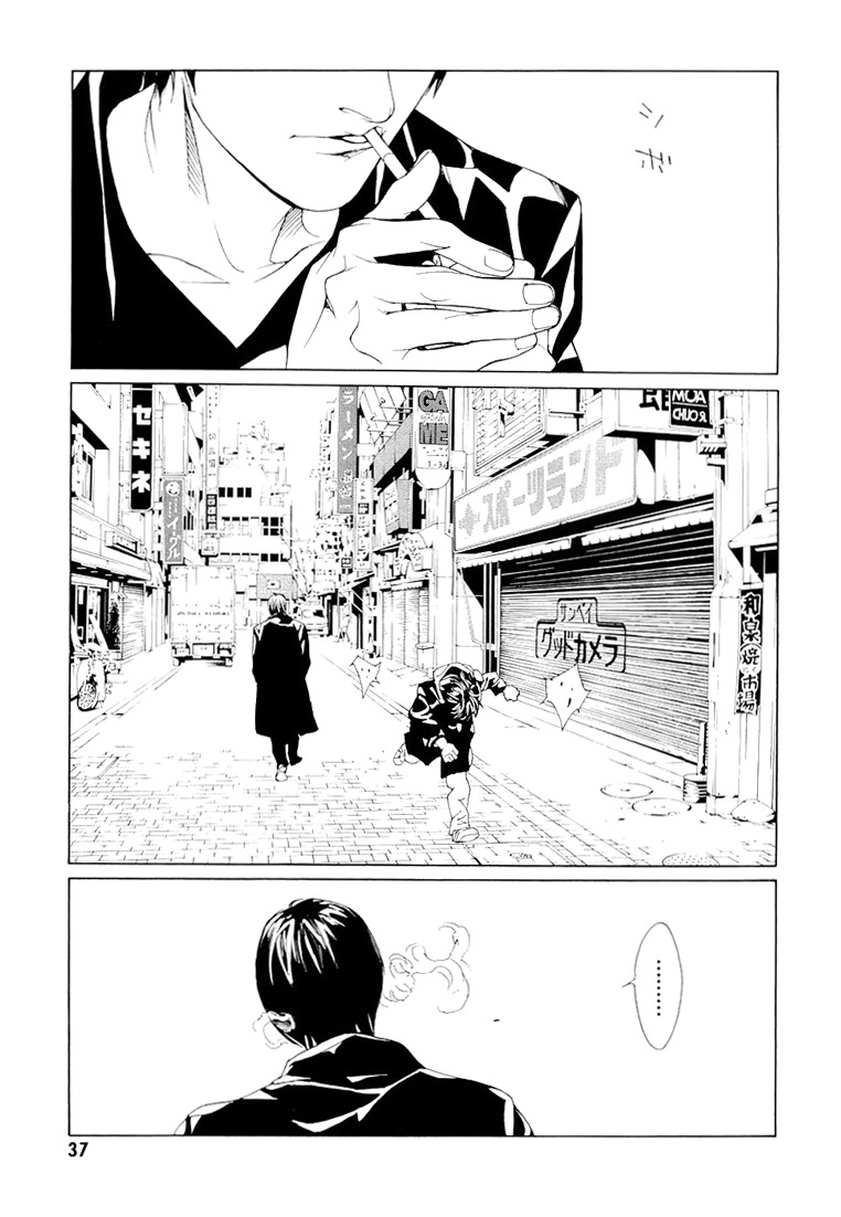 MPD Psycho chapter 68.1 page 37