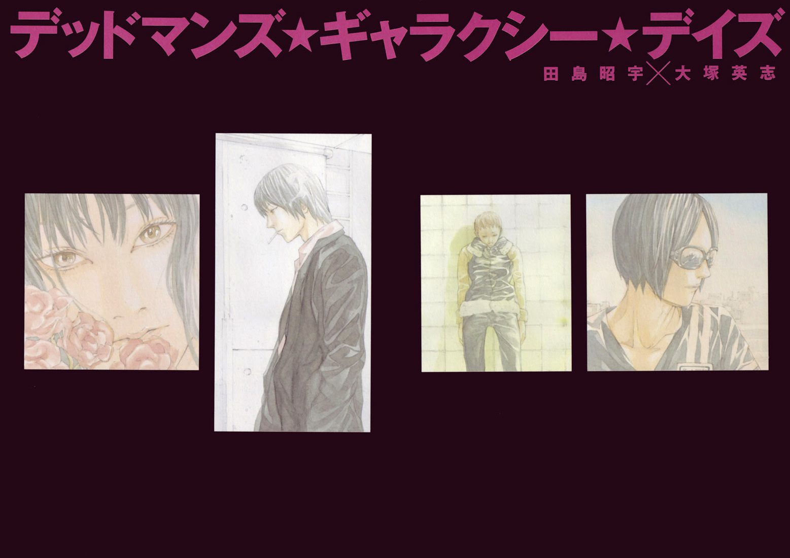 MPD Psycho chapter 68.1 page 5