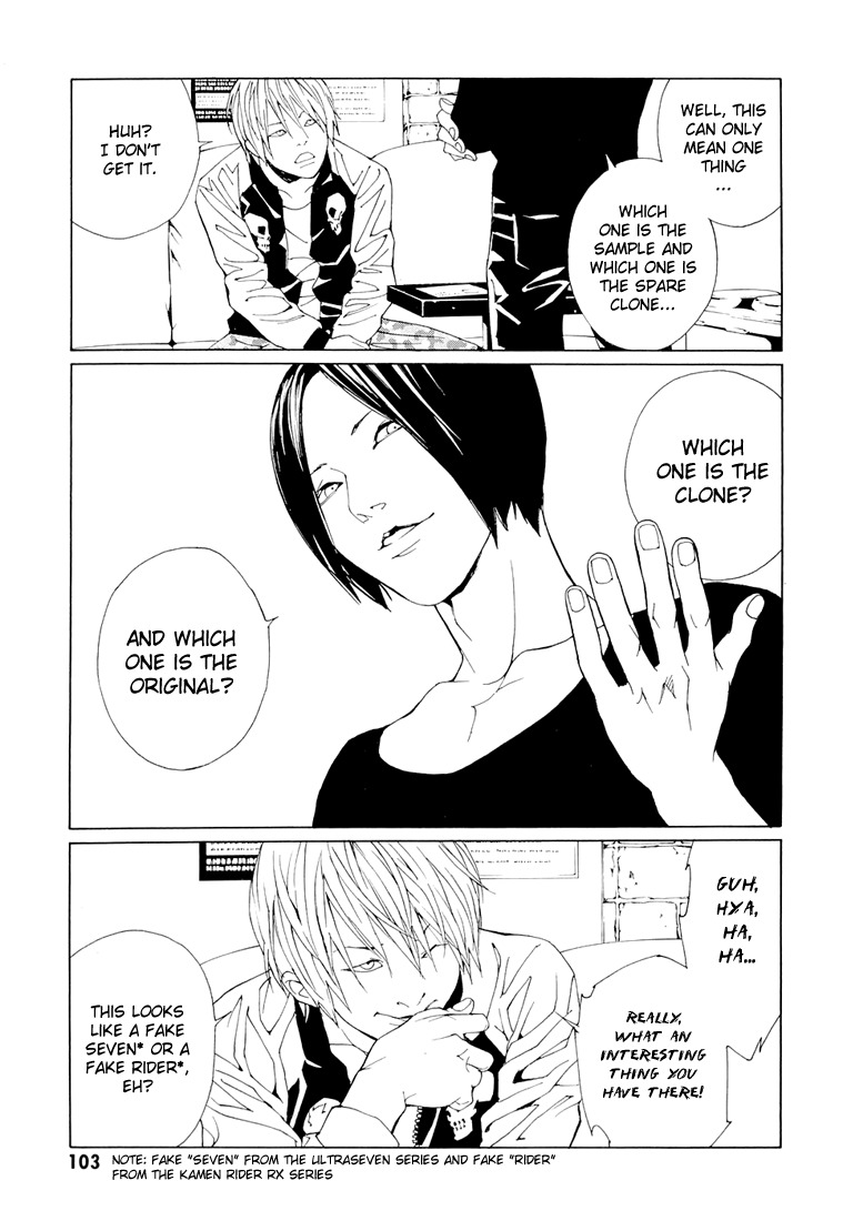 MPD Psycho chapter 68.4 page 11