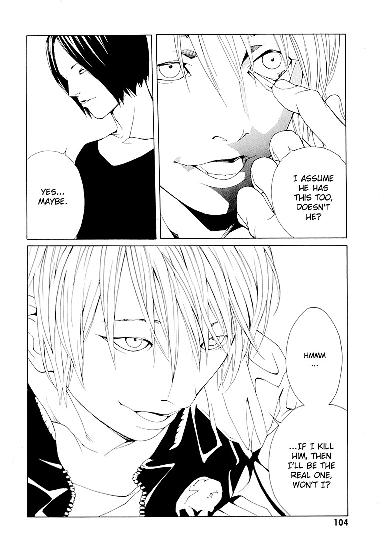 MPD Psycho chapter 68.4 page 12