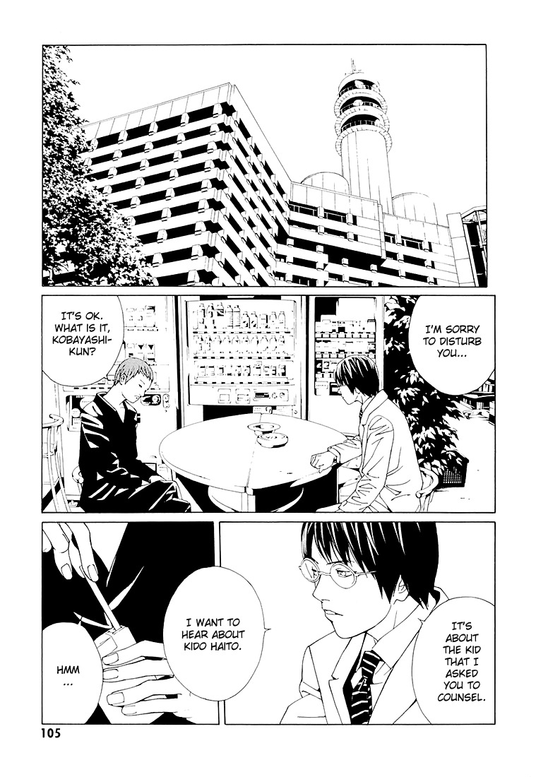 MPD Psycho chapter 68.4 page 13