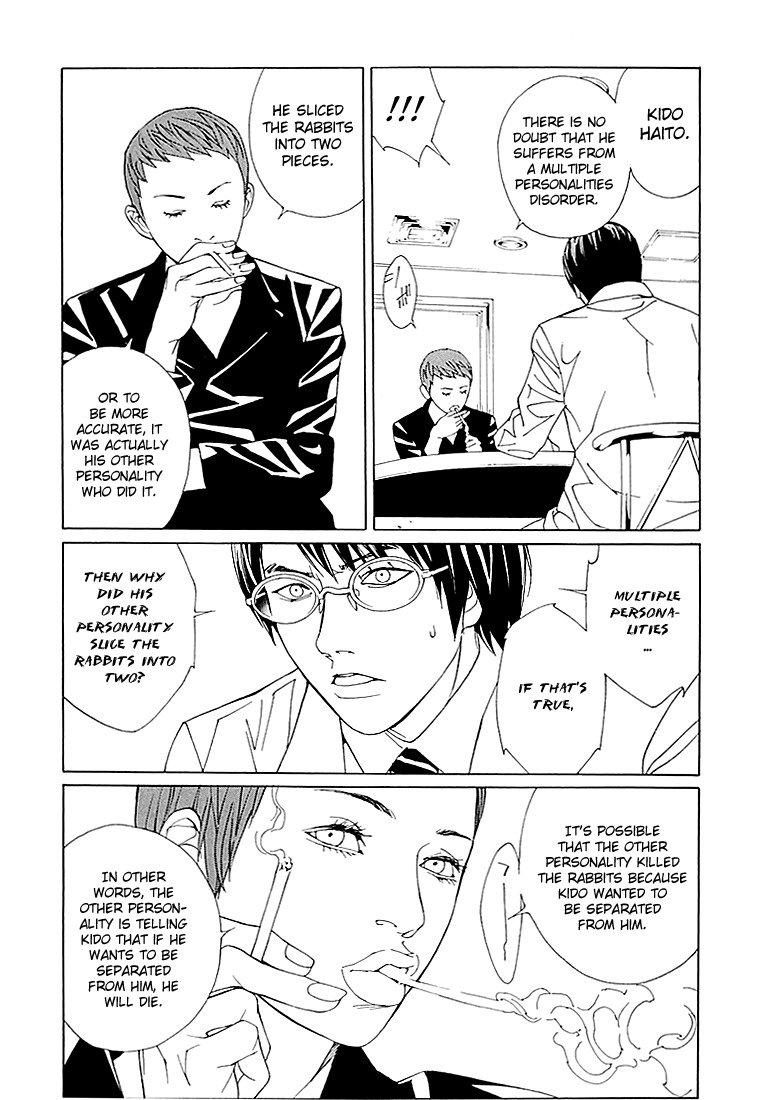 MPD Psycho chapter 68.4 page 14