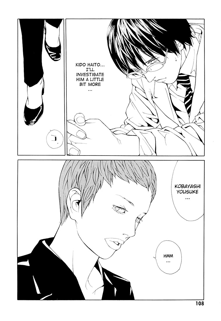 MPD Psycho chapter 68.4 page 16