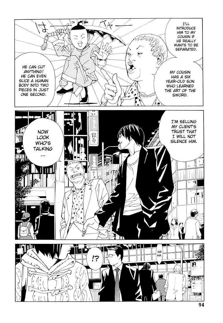 MPD Psycho chapter 68.4 page 2