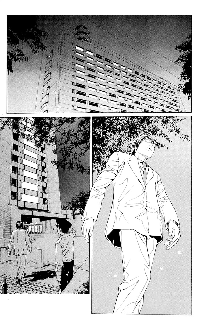 MPD Psycho chapter 68.4 page 21