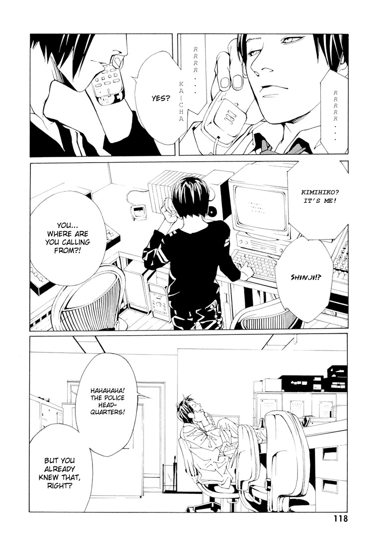 MPD Psycho chapter 68.4 page 26