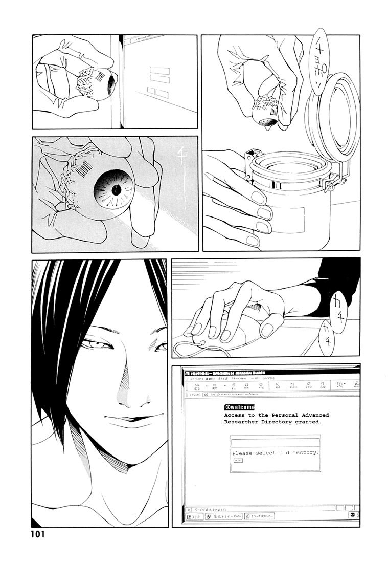 MPD Psycho chapter 68.4 page 9