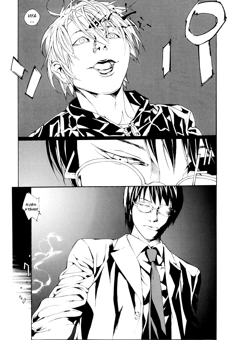 MPD Psycho chapter 68.8 page 11