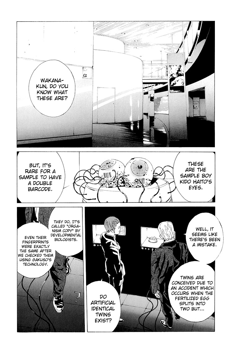 MPD Psycho chapter 68.8 page 12