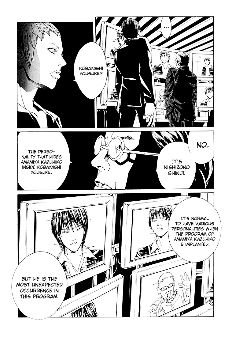 MPD Psycho chapter 68.8 page 14