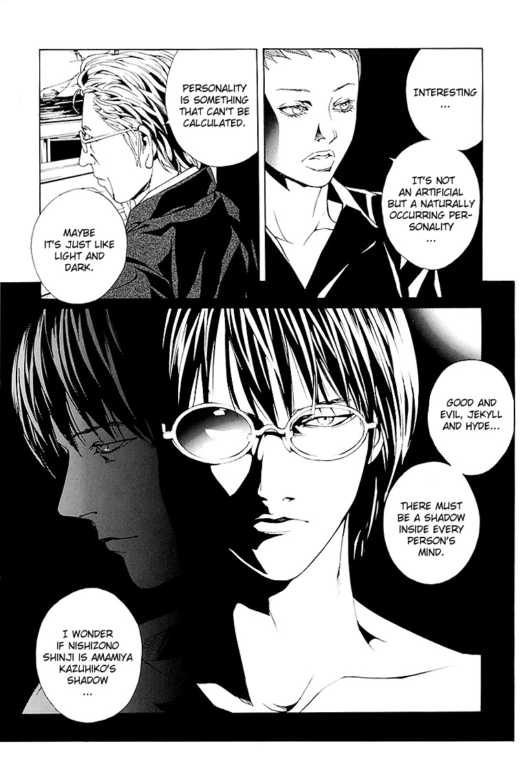 MPD Psycho chapter 68.8 page 15