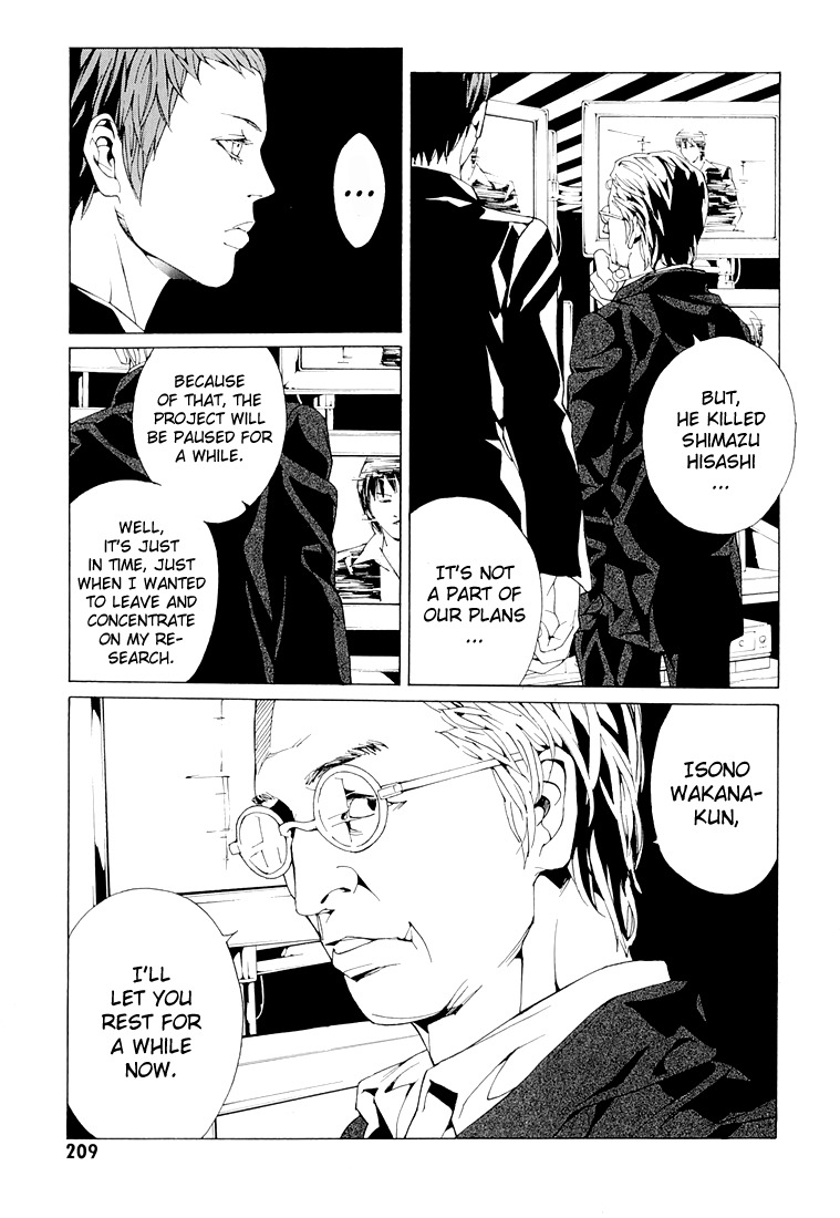 MPD Psycho chapter 68.8 page 16