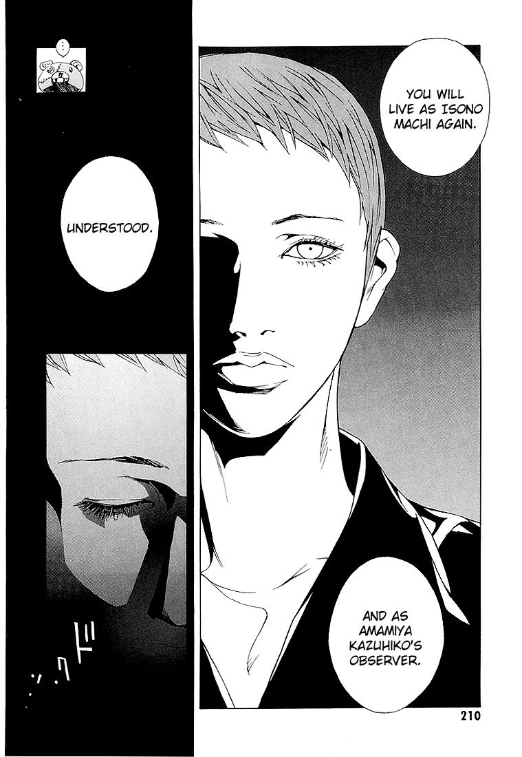 MPD Psycho chapter 68.8 page 17