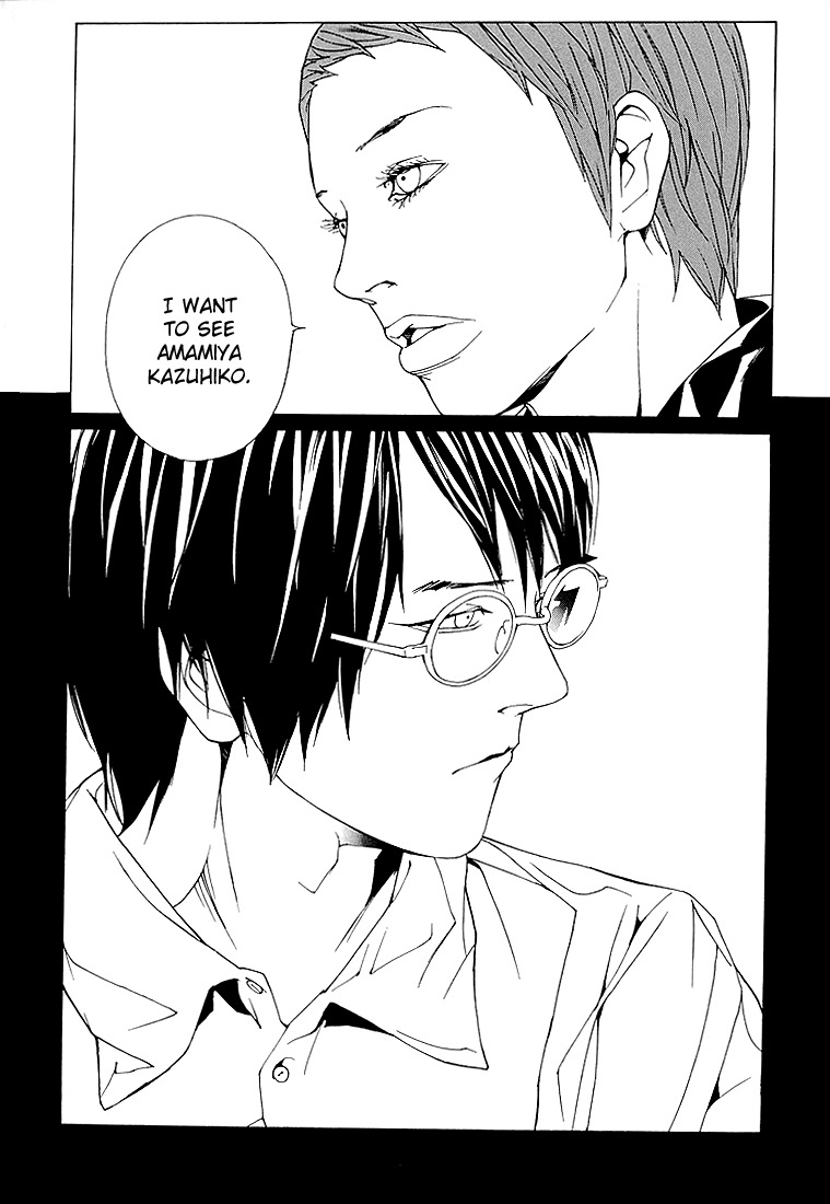 MPD Psycho chapter 68.8 page 21