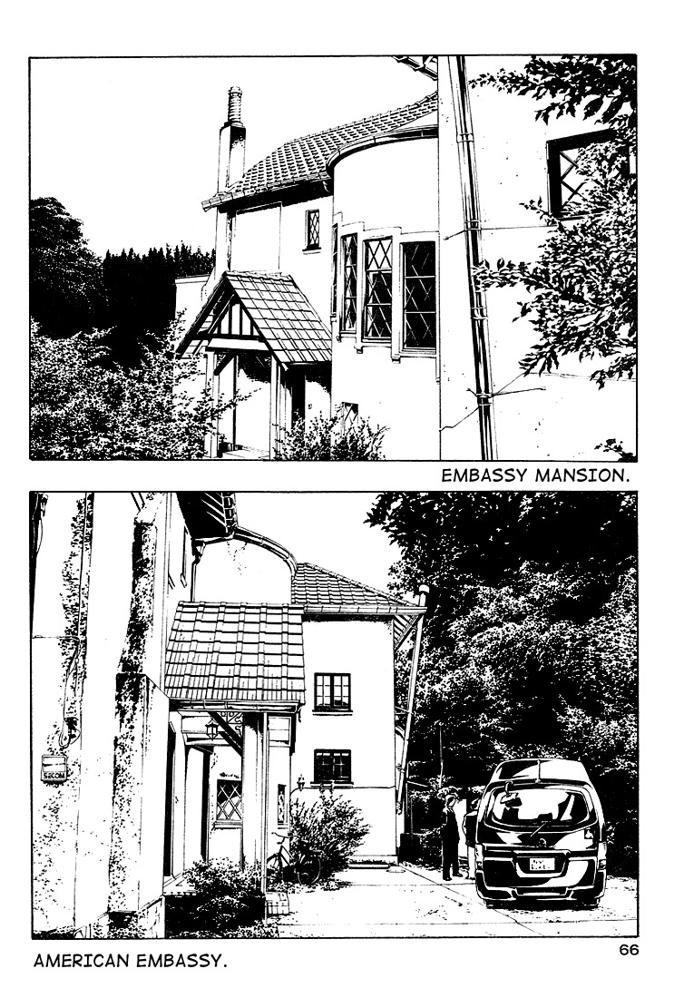 MPD Psycho chapter 72 page 17