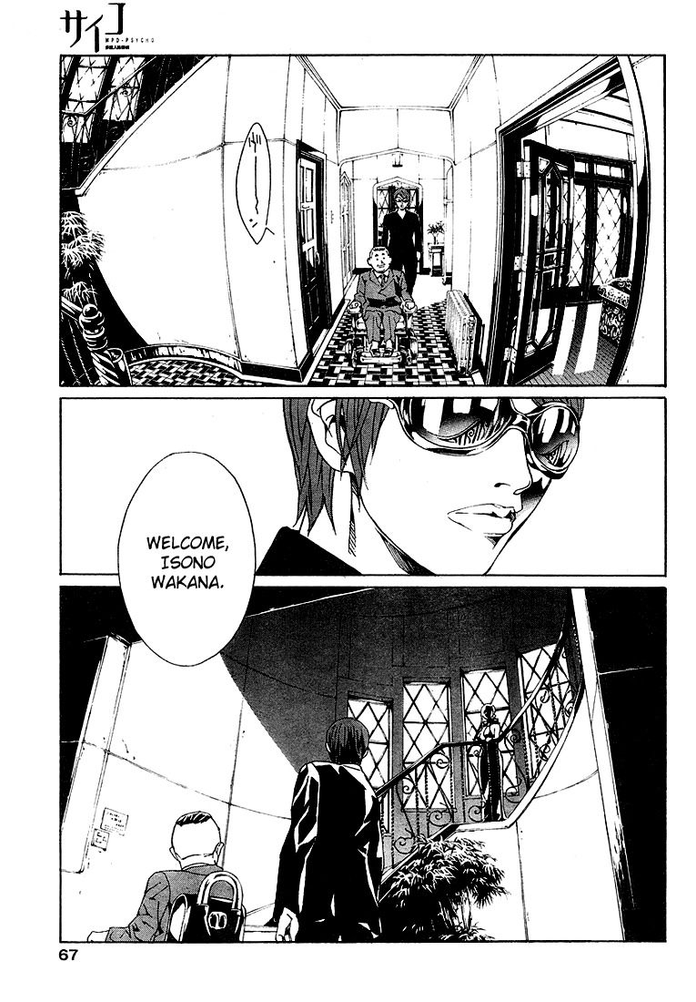 MPD Psycho chapter 72 page 18