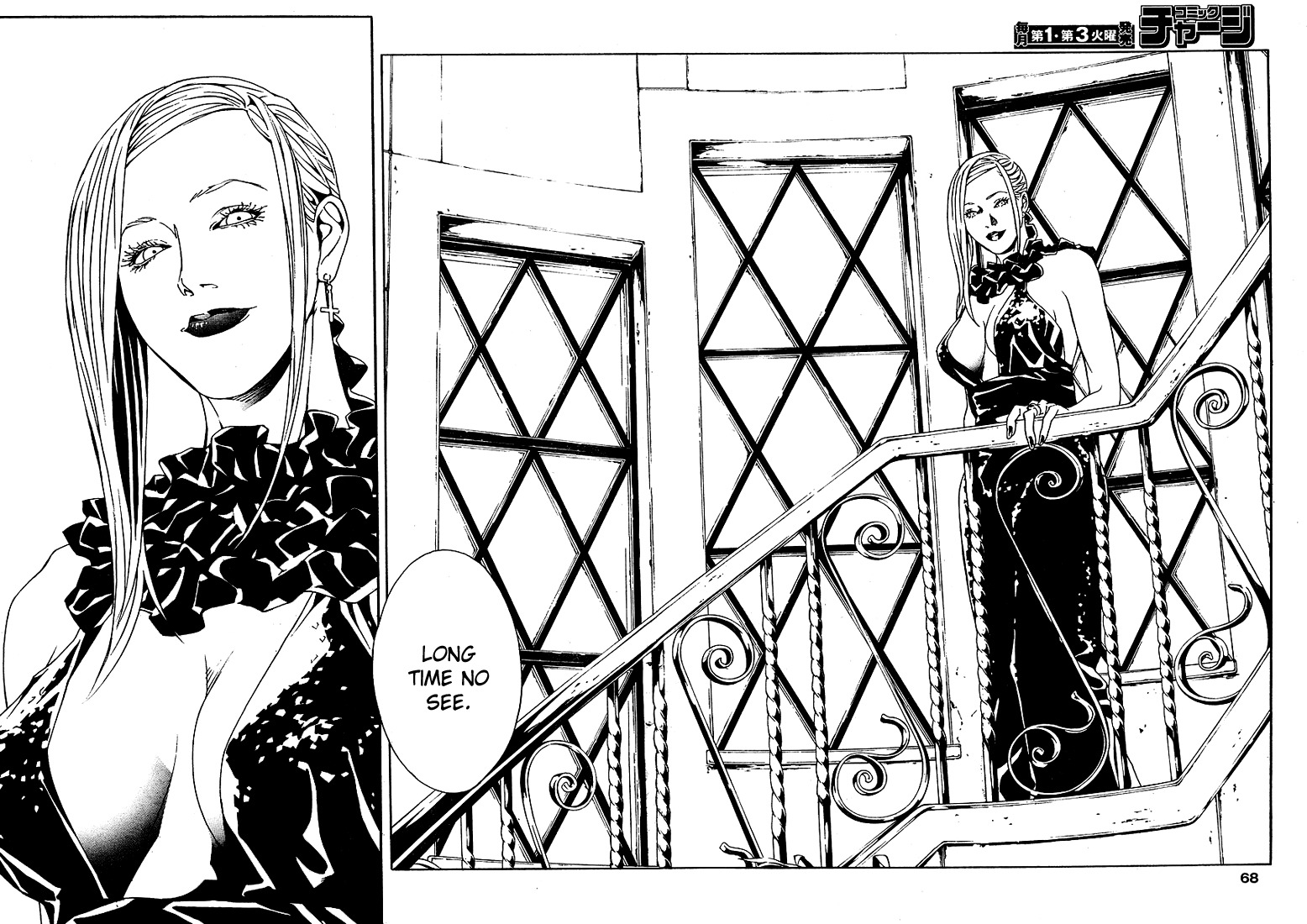 MPD Psycho chapter 72 page 19