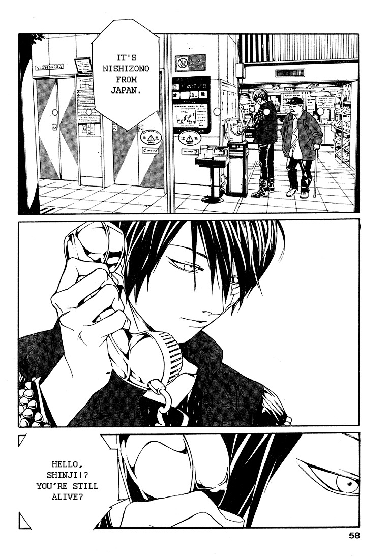 MPD Psycho chapter 72 page 9