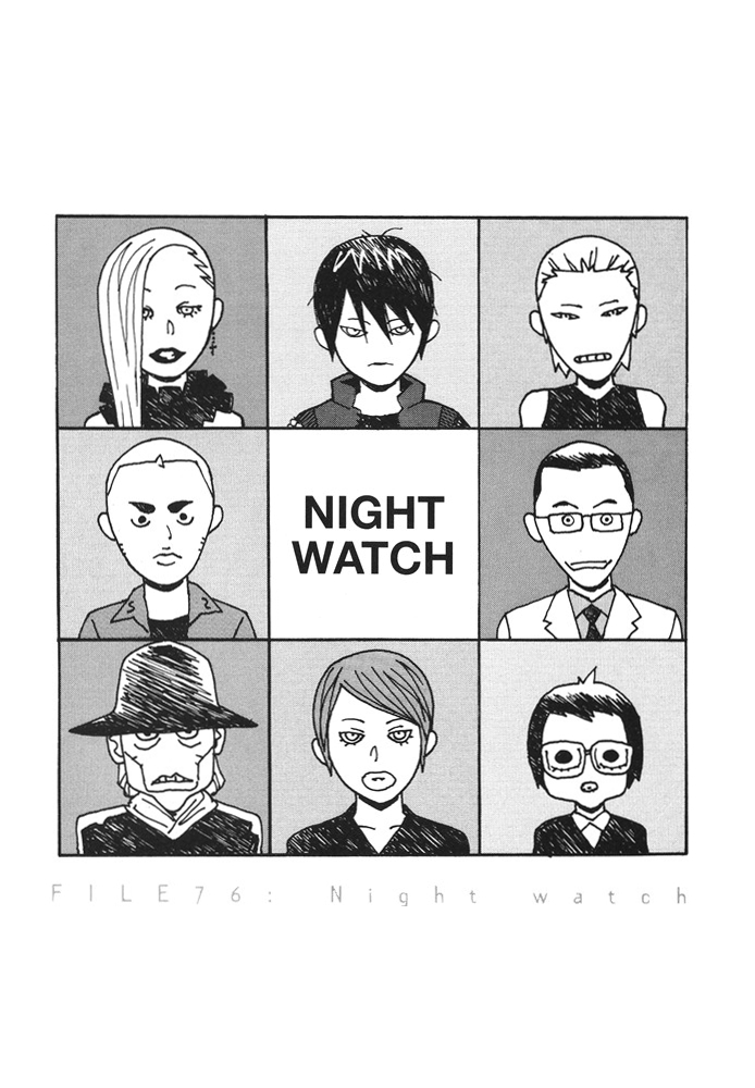 MPD Psycho chapter 76 page 1