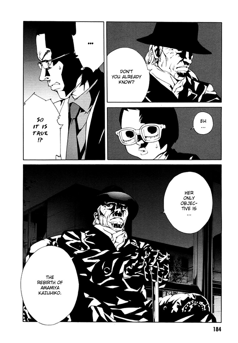 MPD Psycho chapter 76 page 10