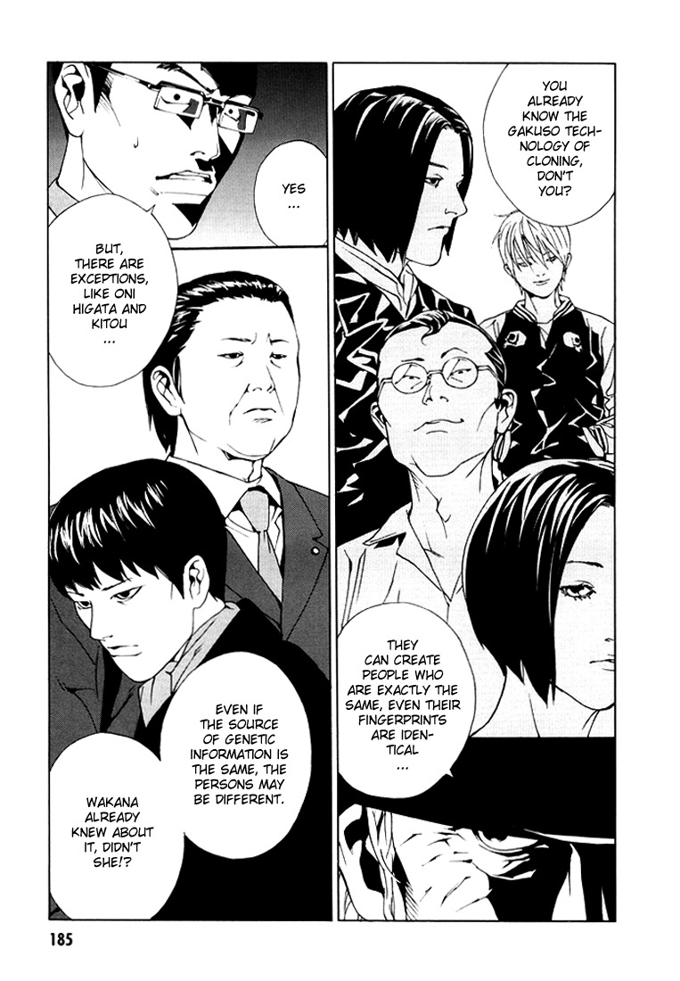 MPD Psycho chapter 76 page 11