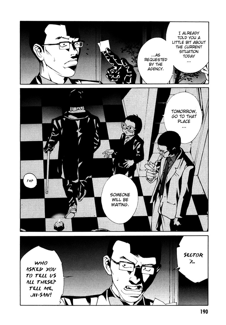 MPD Psycho chapter 76 page 16