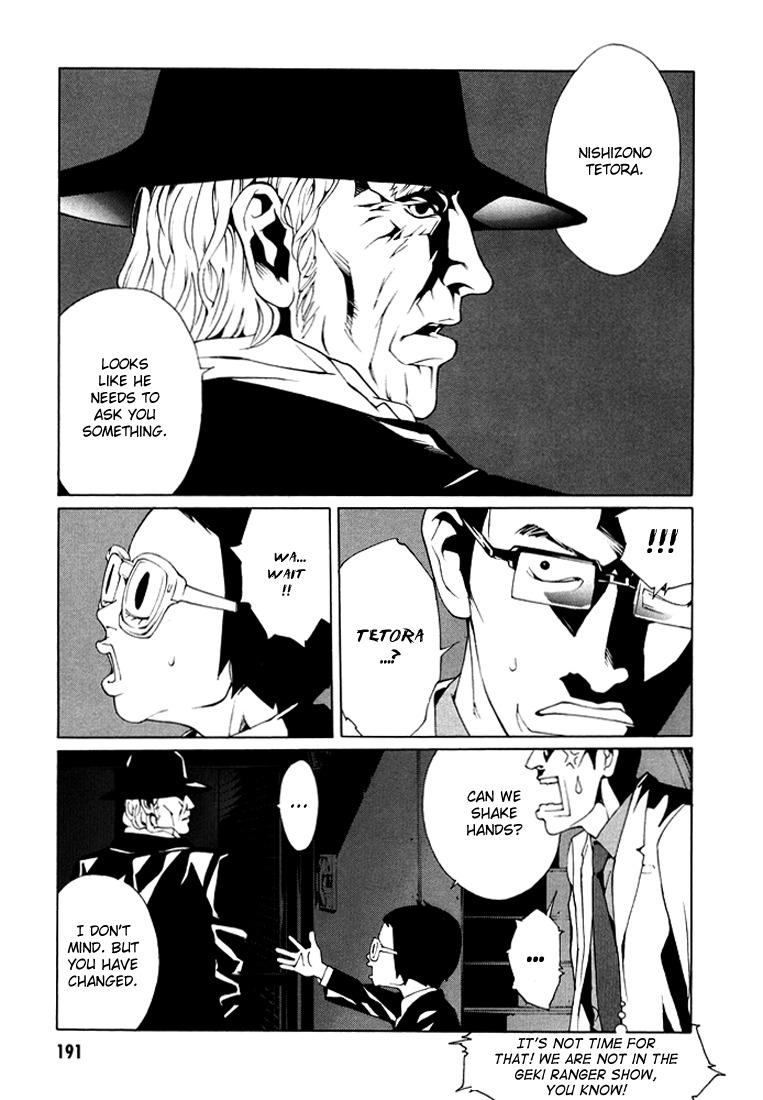 MPD Psycho chapter 76 page 17